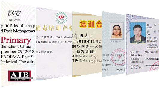 安新控虫人员管理