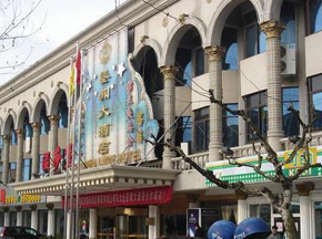 太仓鎏渊大酒店