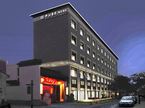  平江华府精品酒店