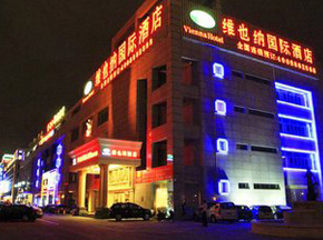 苏州维也纳国际酒店