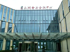 苏州太湖金谷会议中心
