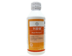 列喜镇（S. 生物丙烯菊酯）