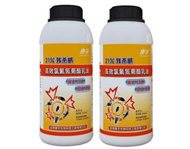 康宇（21%残杀威·高效氯氟氰菊酯乳油）