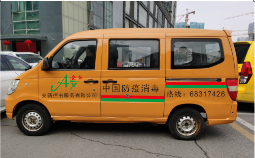 车辆