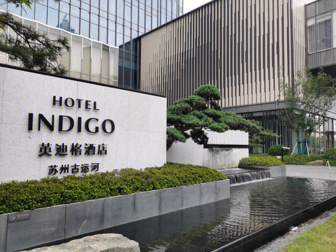 苏州英迪格大酒店