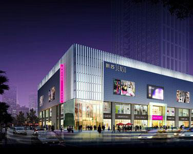 苏州新苏天地（吴中店）1.jpg