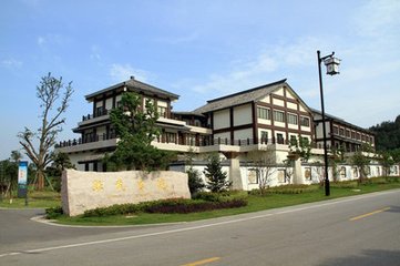 苏州孙武书院·罗浮山庄.jpg