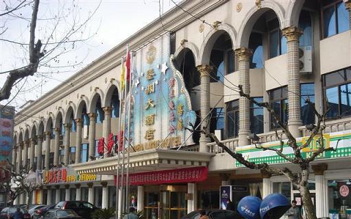太仓鎏渊大酒店.jpg