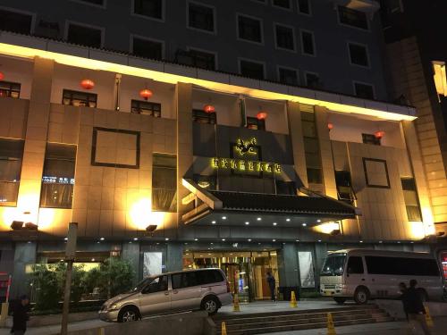 雅戈尔富宫大酒店.jpg