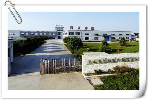 昆山科望快速印务有限公司.jpg